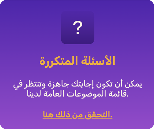 دعم عملاء LetsLucky